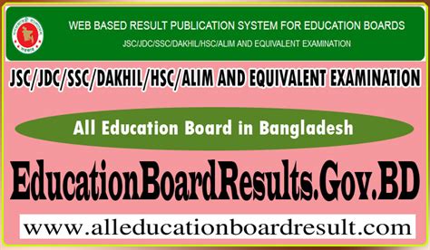 allboardresult|Education Board Bangladesh.